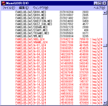 mgdir snapshot